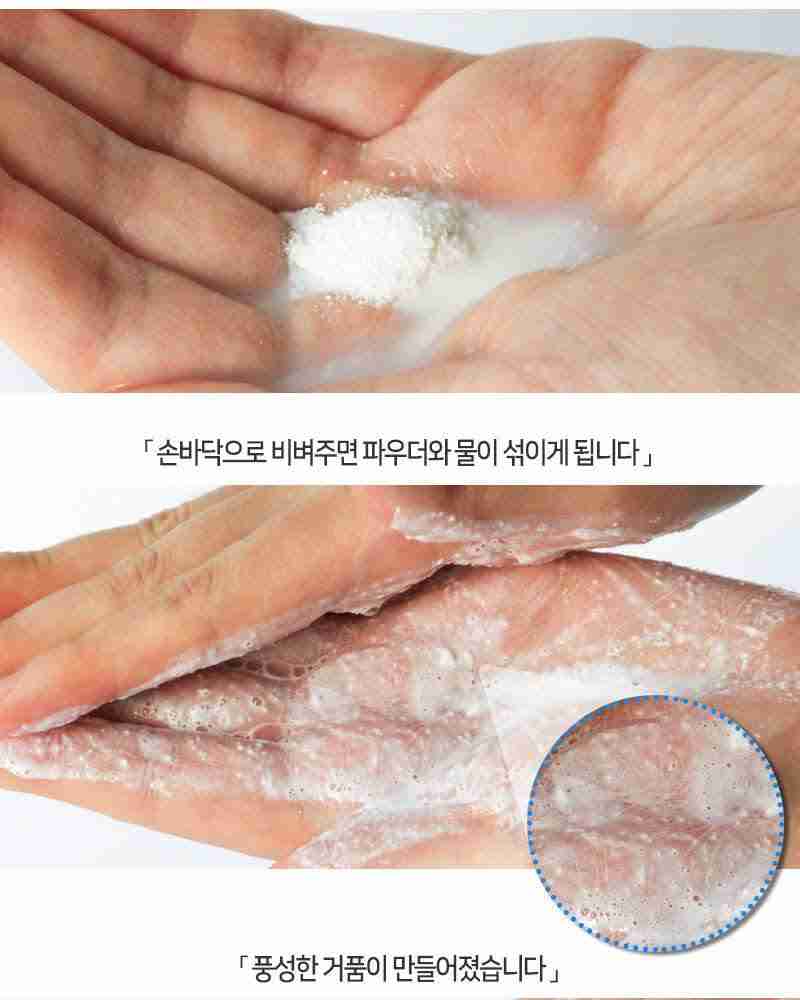 Elizavecca-Milky-Piggy-Hell-pore-Clean-Up-Enzyme-Powder-Wash-adv