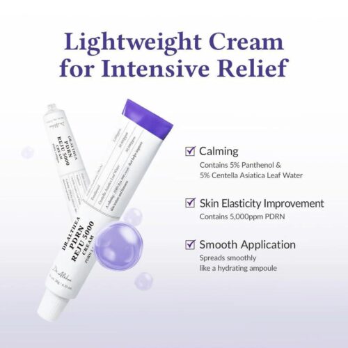 Alternative view of Dr. Althea PDRN Reju 5000 Cream омолаживающий крем с PDRN